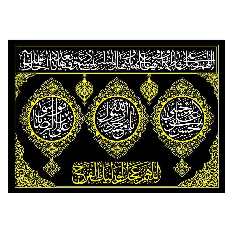 پرچم مدل سه اسم صفر کد 4438S