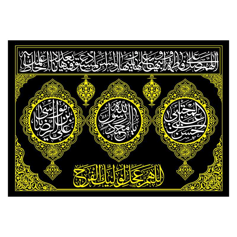 پرچم مدل سه اسم صفر کد 4439M