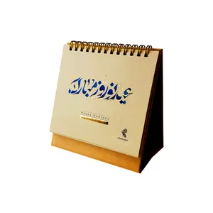 تقویم رومیزی سال 1401 پدیده نقش مدل کرافت عید نوروز