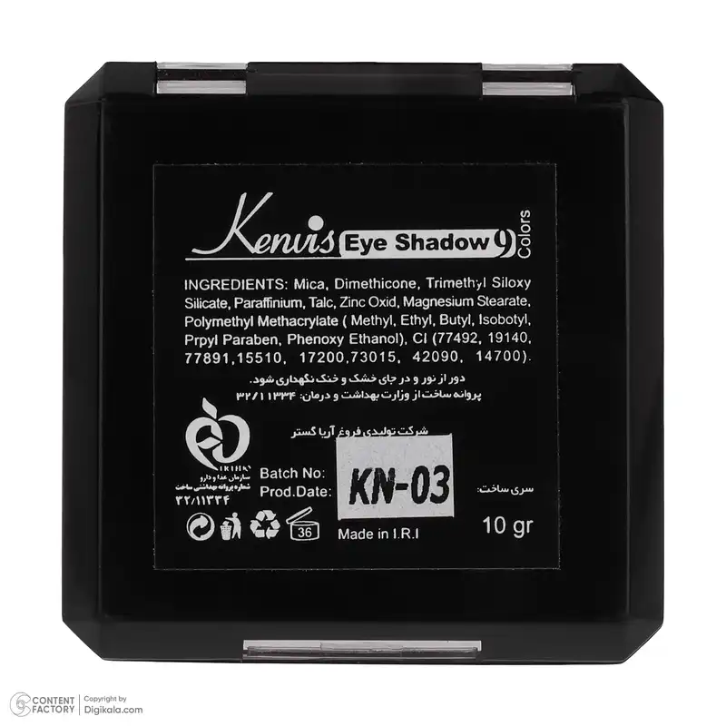 پالت سایه چشم کنویس شماره k-n03