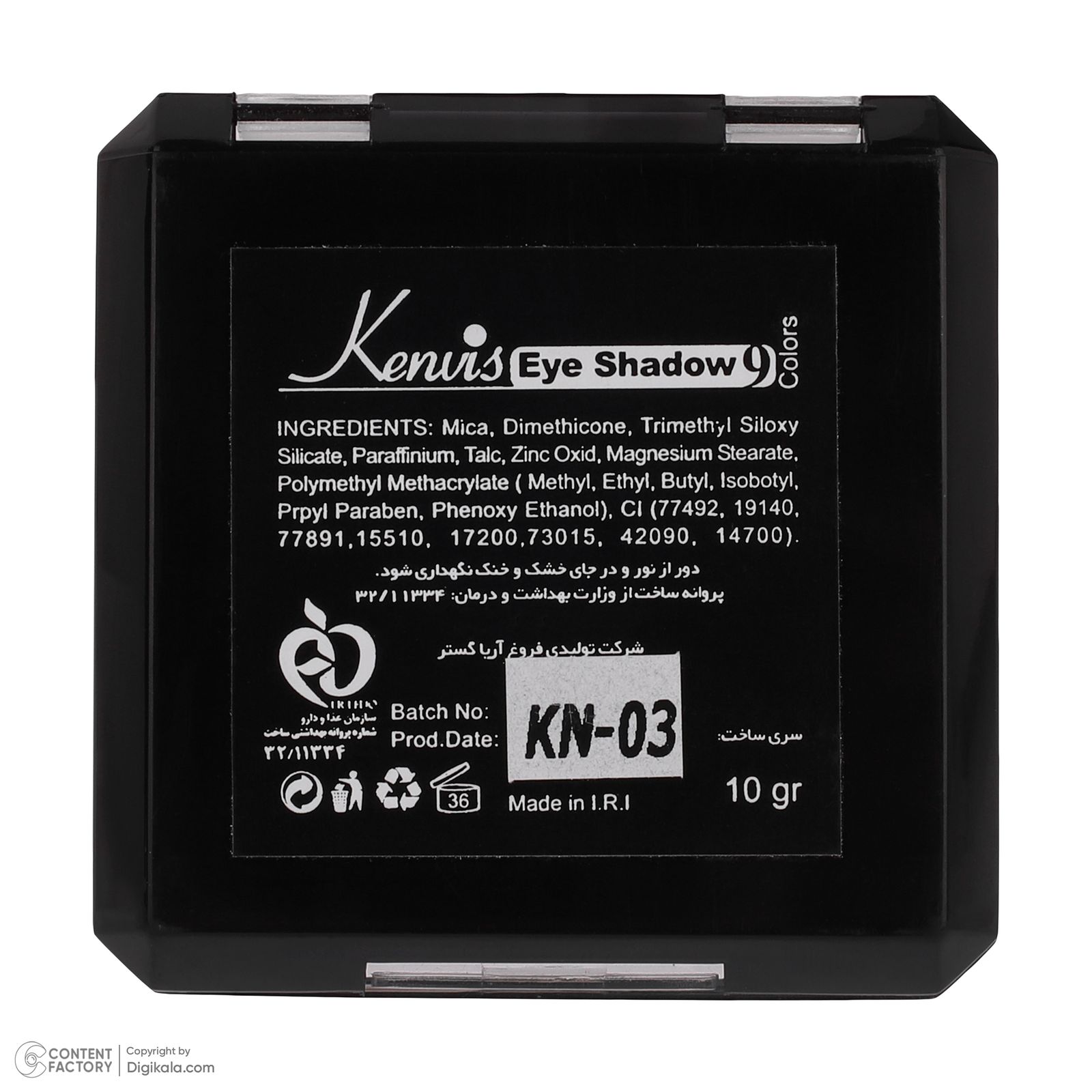 پالت سایه چشم کنویس شماره k-n03 - - 3