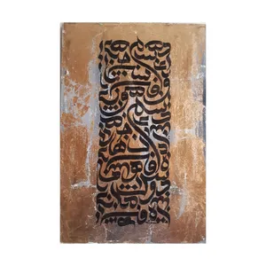 تابلو نقاشی خط مدل کهنه کاری