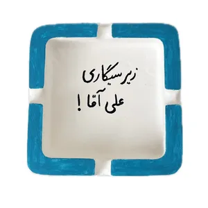 زیرسیگاری مدل 020