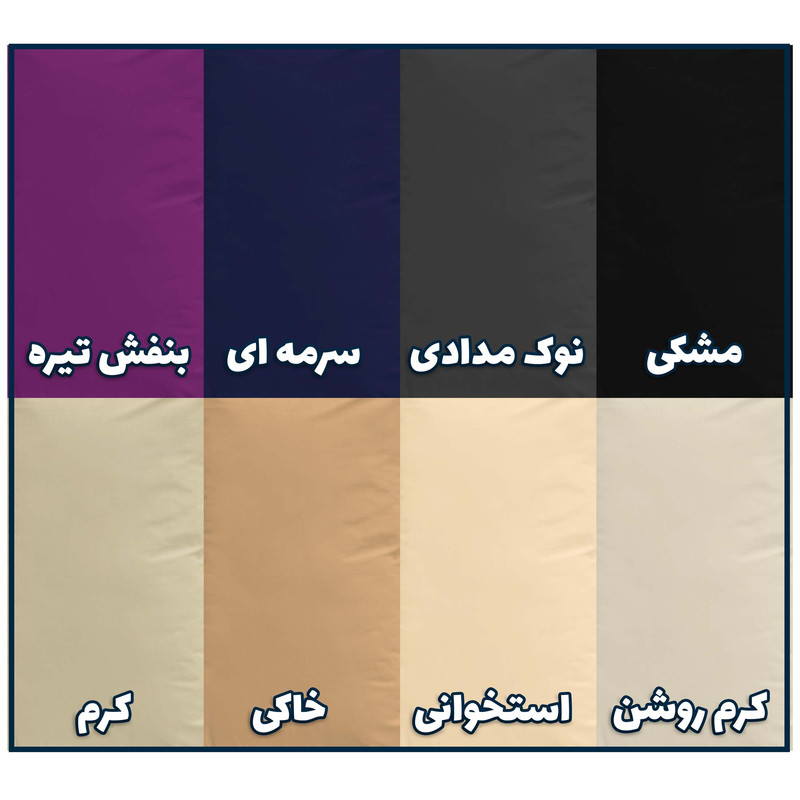 کاور لحاف بومرنگ مدل Simple دونفره سایز 200x220 سانتیمتر