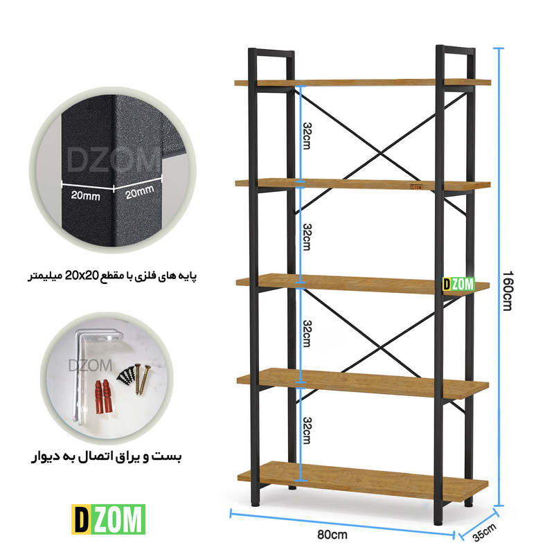 شلف دیواری دیزم مدل SLF-53D43-80LIGHT شلف دیواری دیزم مدل SLF-53D43-80LIGHT