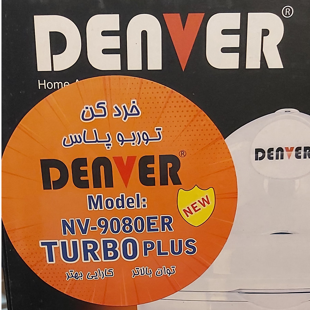 سبزی خردکن دنور مدل TURBO PLUS