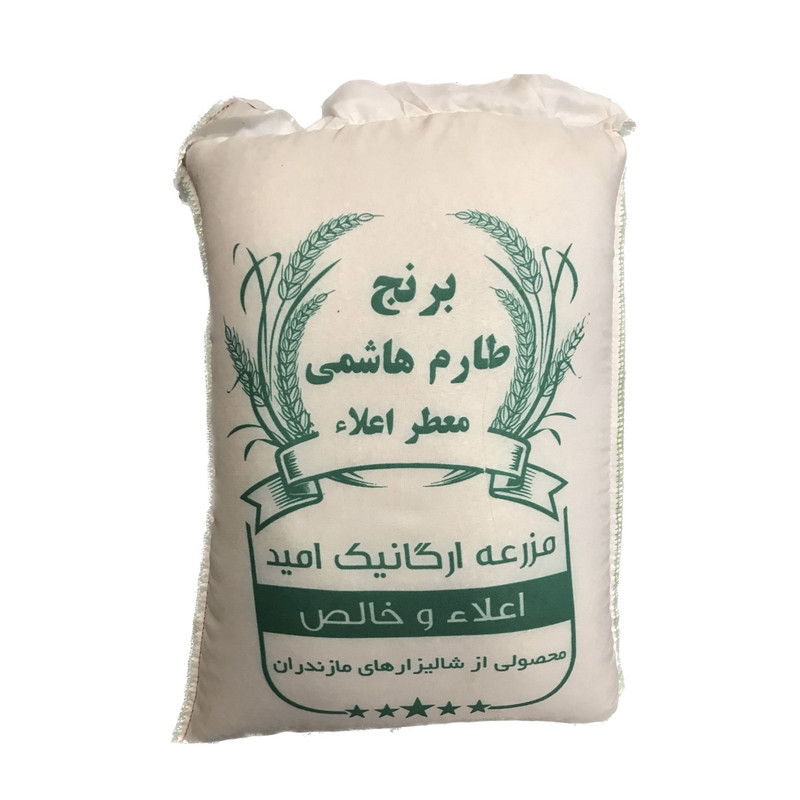 برنج نیم دانه طارم هاشمی درجه یک مزرعه امید - 10 کیلوگرم