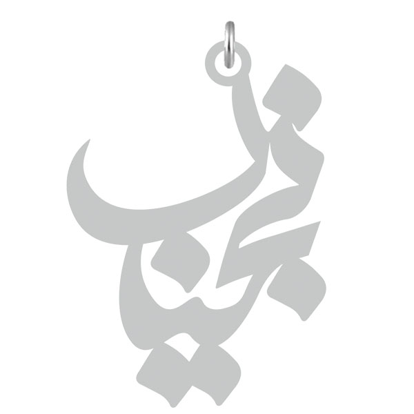 آویز گردنبند نقره کرابو طرح نجیب مدل Kn2-573