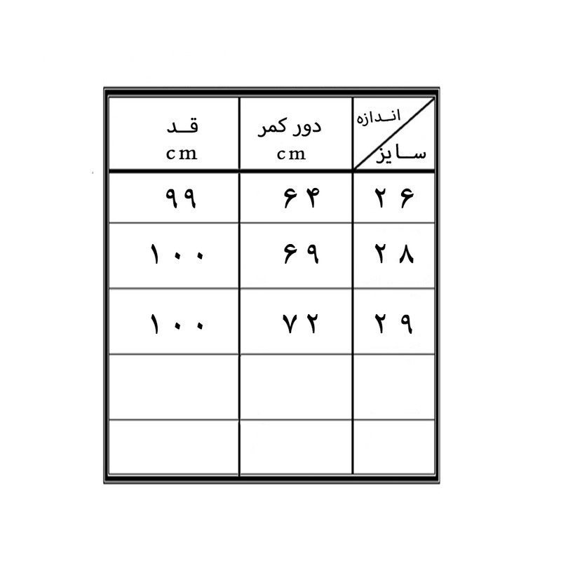 شلوار جین زنانه مدل 1427
