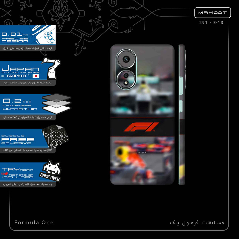 برچسب پوششی ماهوت مدل Formula_One-FullSkin مناسب برای گوشی موبایل اپو A58 4G