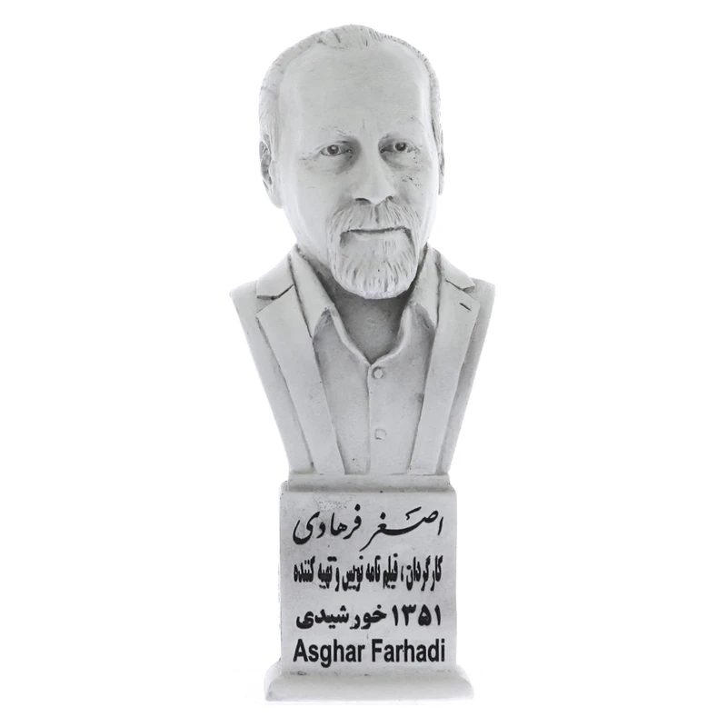 تندیس یادمان طرح اصغر فرهادی کد S262