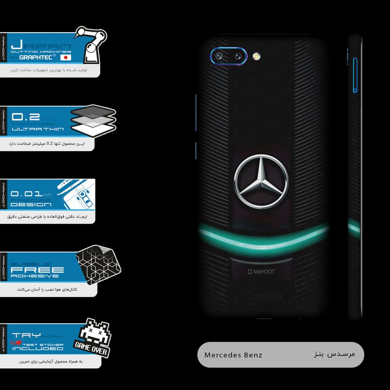 برچسب پوششی ماهوت مدل Mercedes-Benz-FullSkin مناسب برای گوشی موبایل آنر 10