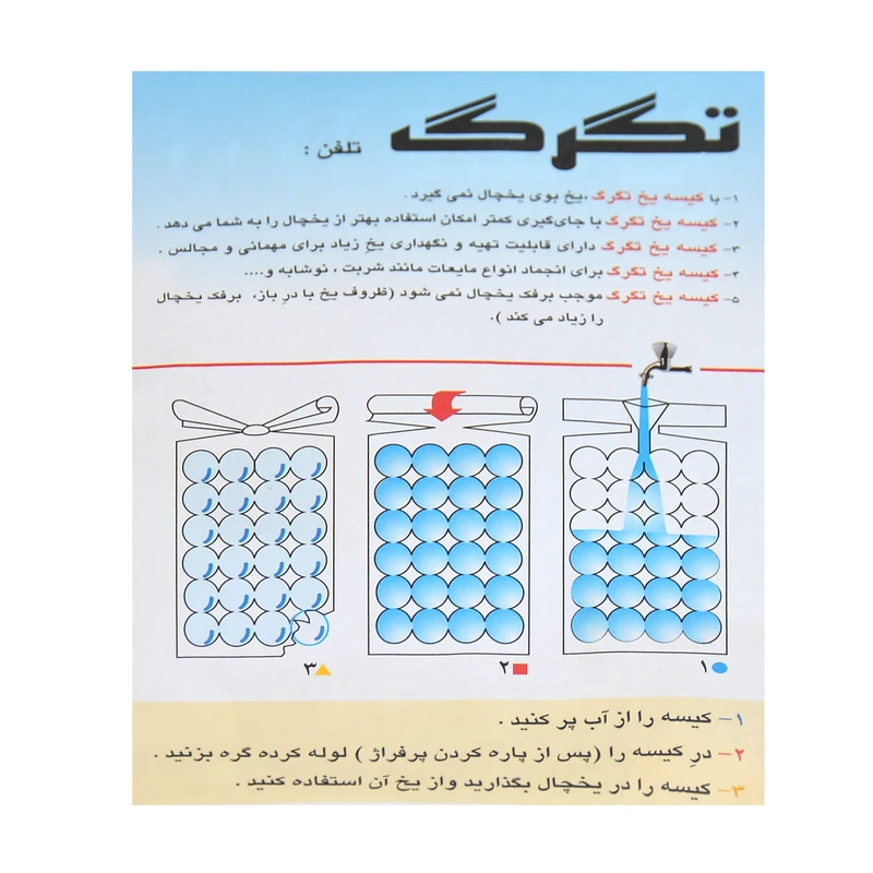 عکس شماره 3