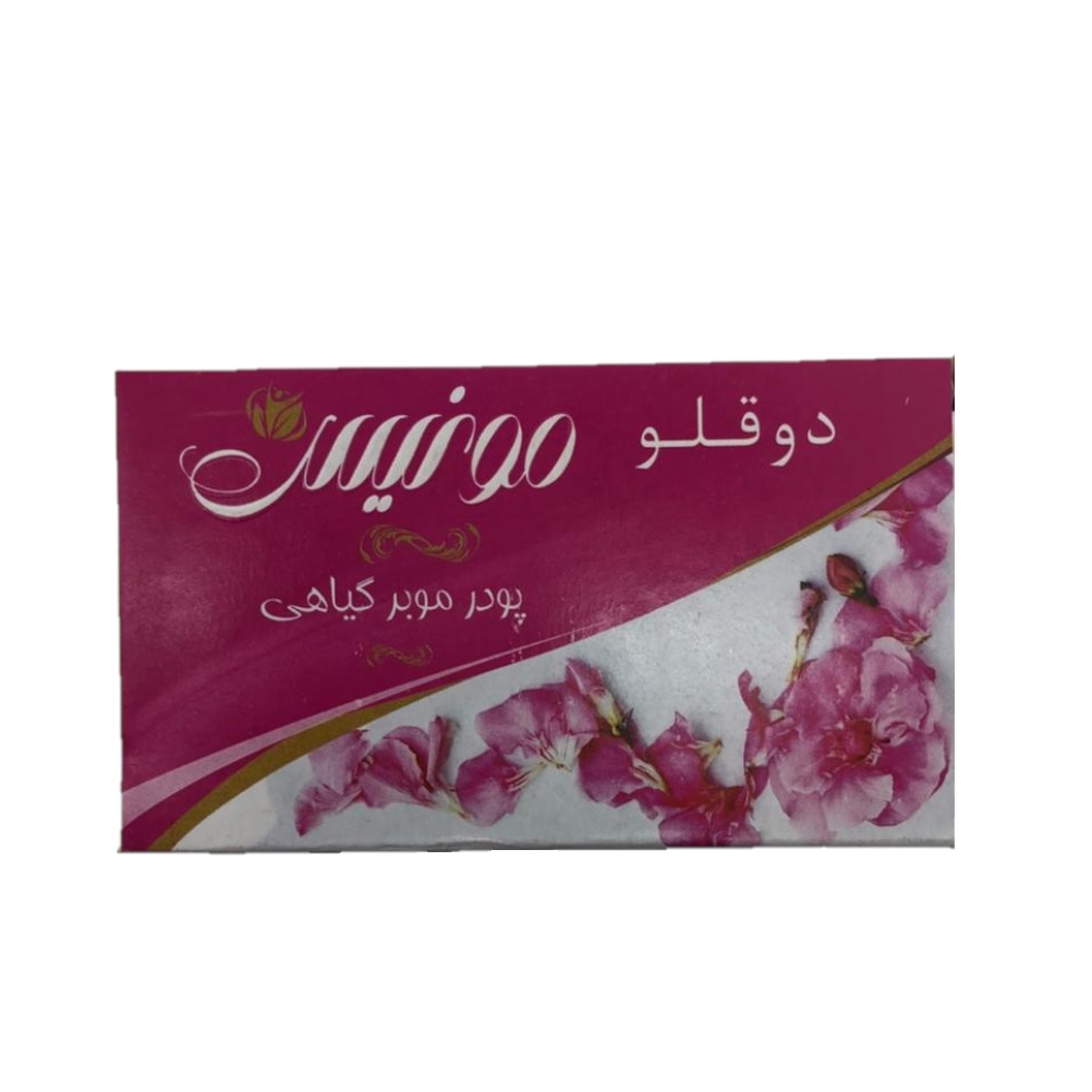 پودر موبر مونیس مدل 0060 وزن 100 گرم