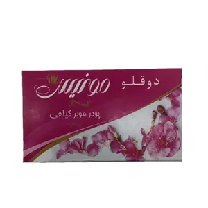 پودر موبر مونیس مدل 0060 وزن 100 گرم