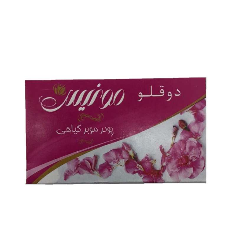 پودر موبر مونیس مدل 0060 وزن 100 گرم