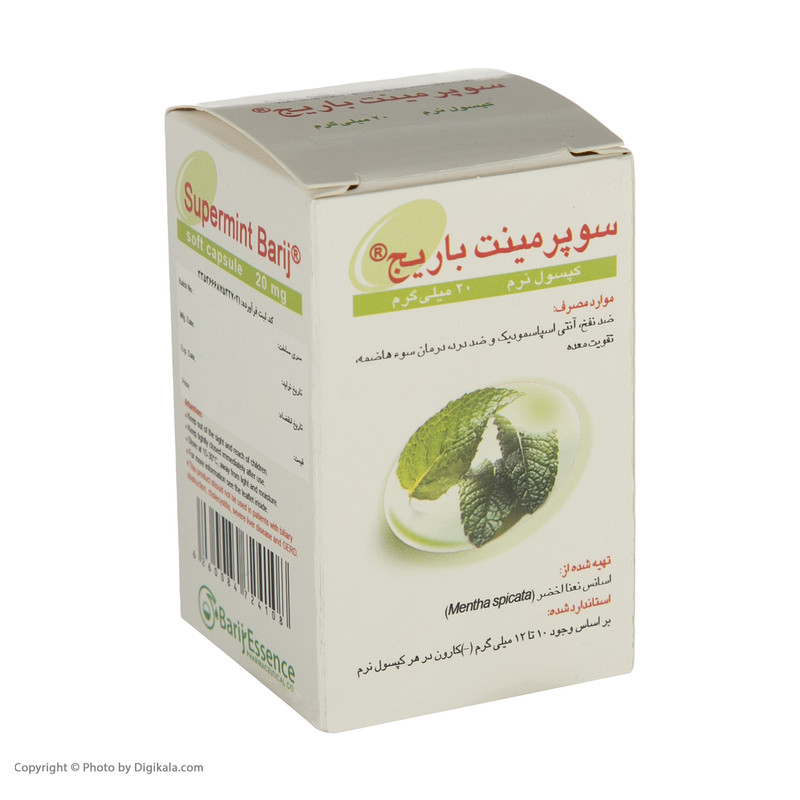 کپسول سوپرمینت باریج اسانس بسته 30 عددی