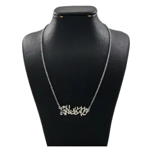 گردنبند نقره زنانه دلی جم طرح بی تو کد D 138