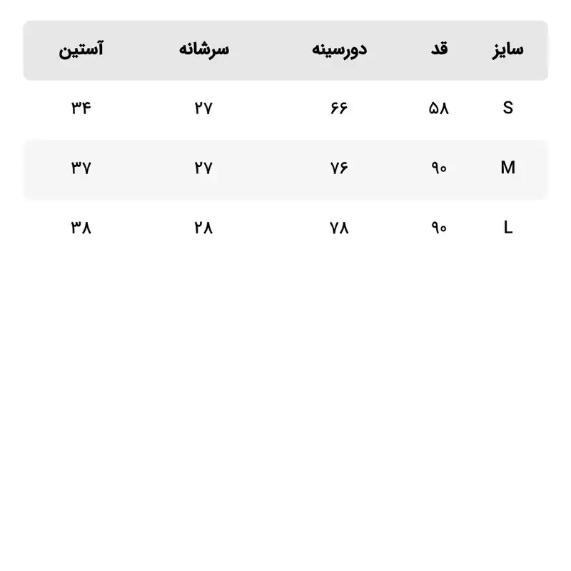 پیراهن زنانه مدل 3003