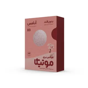 آدامس با طعم میکس‌بری موتیکا بسته 24 عددی