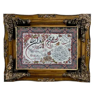 تابلو فرش ماشینی طرح دستبافت مدل وان یکاد کد 7740