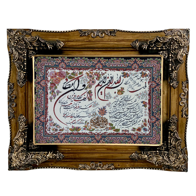 تابلو فرش ماشینی طرح دستبافت مدل وان یکاد کد 7740