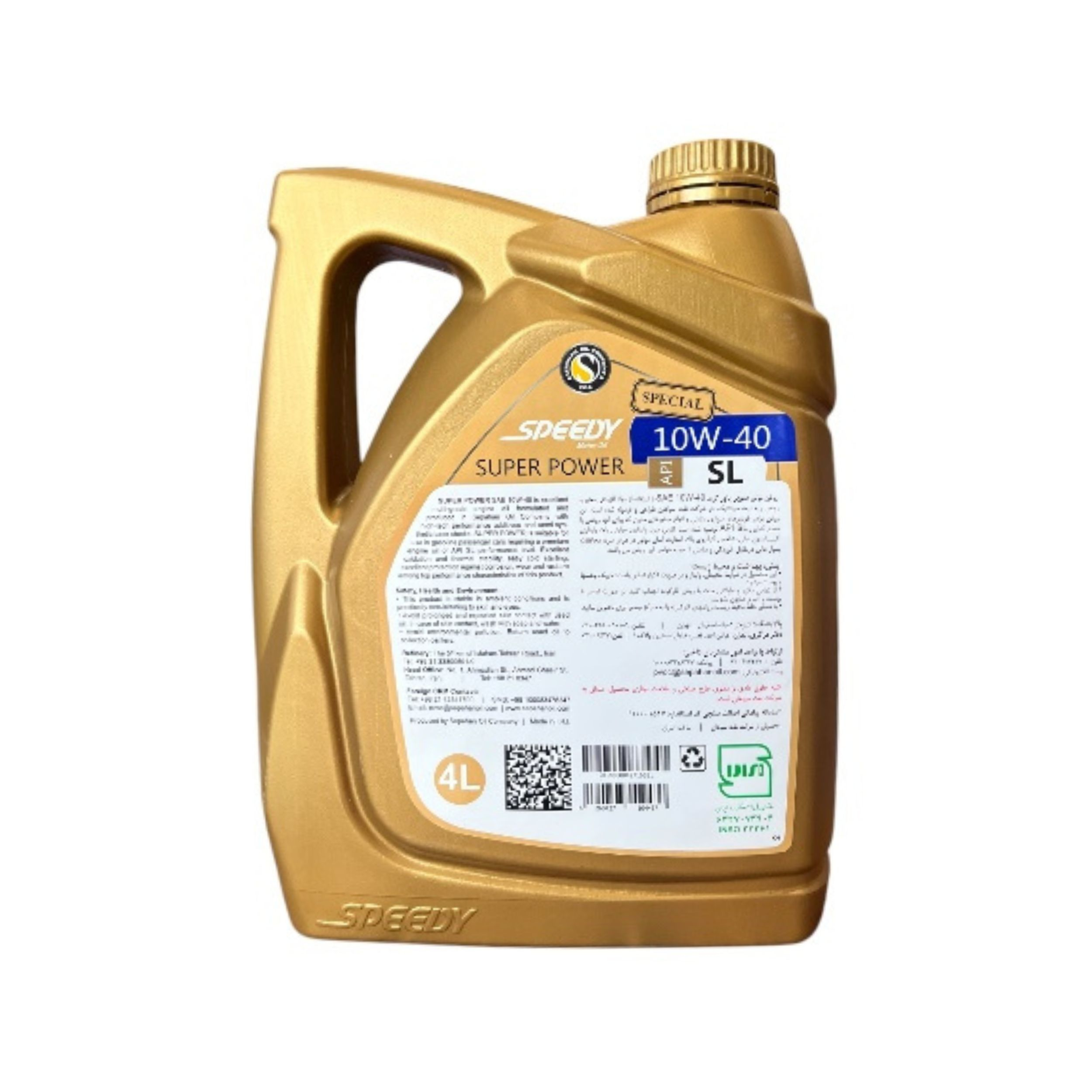 روغن موتور اسپیدی مدل Super Power 10W-40 حجم 4 لیتر