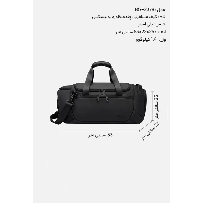 ساک ورزشی بنج  20