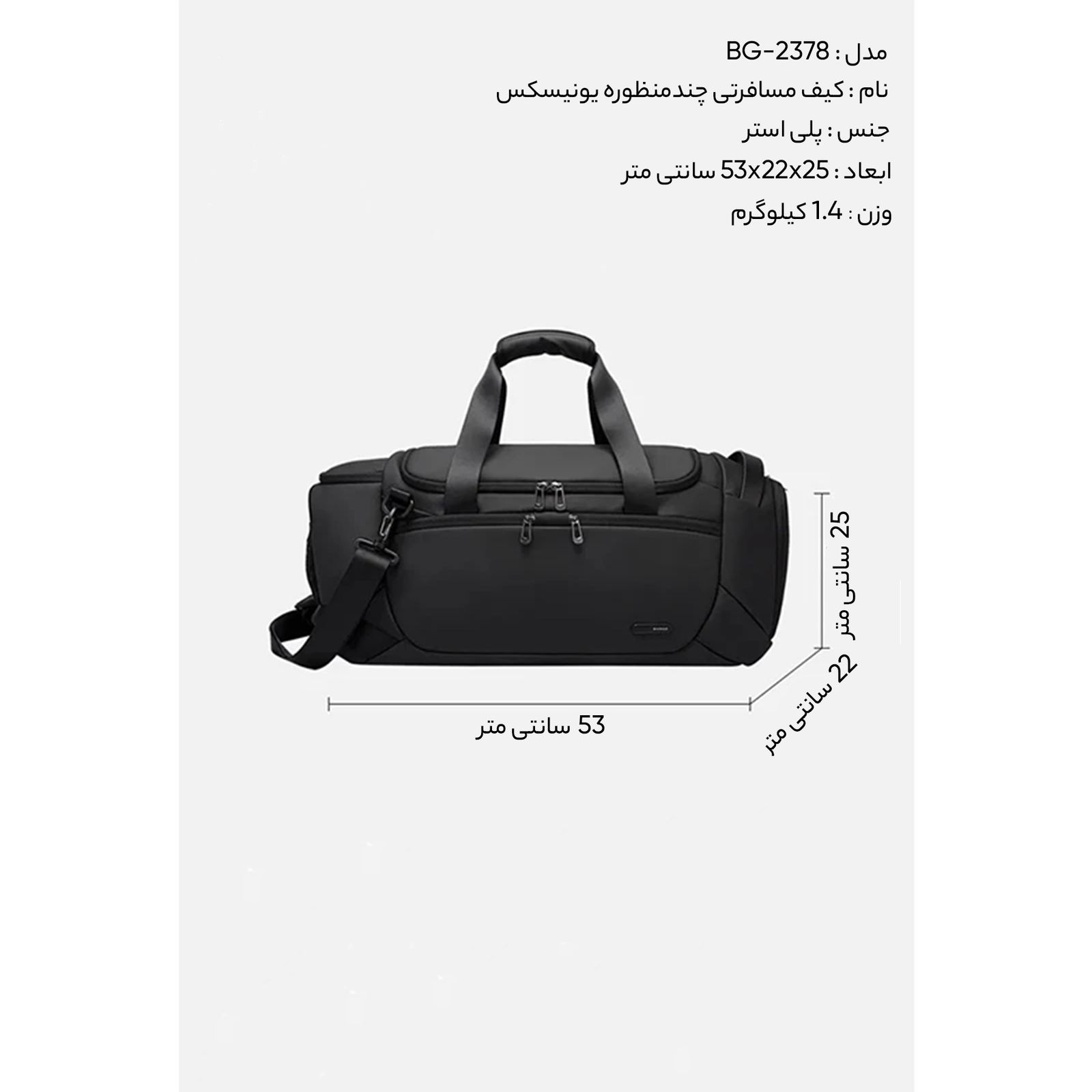 ساک ورزشی بنج مدل 2378 -  - 12