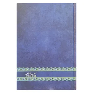 سالنامه سال 1402 مدل نگین کد 104