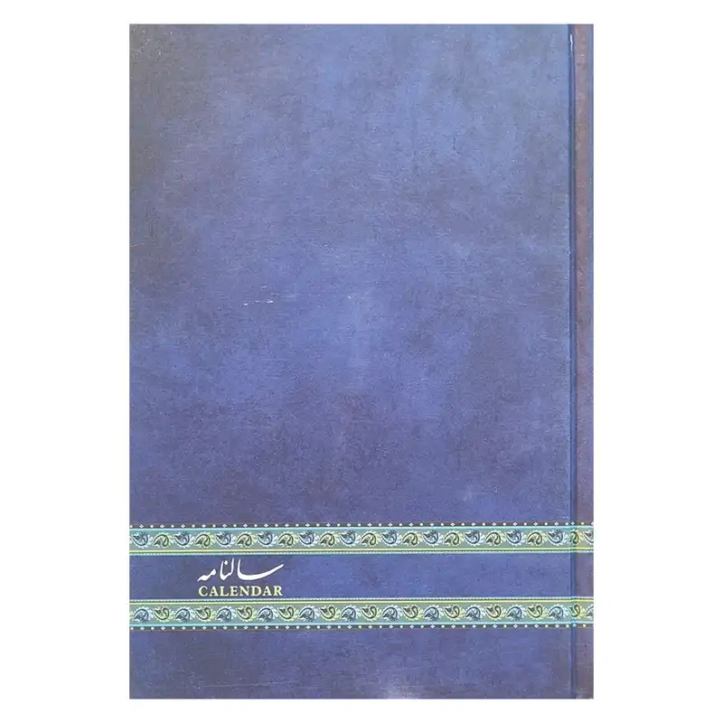 سالنامه سال 1402 مدل جمعه جدا نگین کد 112