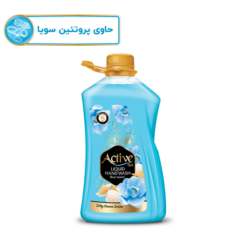 مایع دستشویی صدفی اکتیو مدل Blue Island وزن 2500 گرم	
