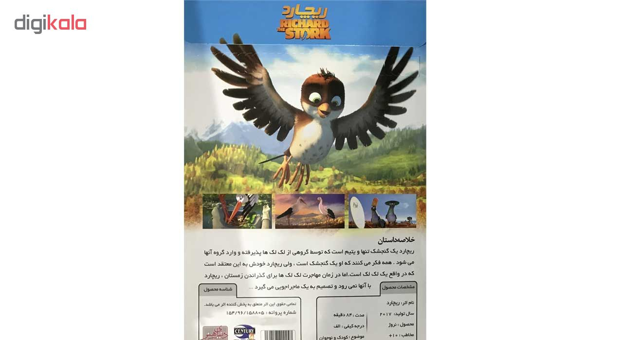 انیمیشن ریچارد اثر نیک پارک نشر پخش دنیای هنر