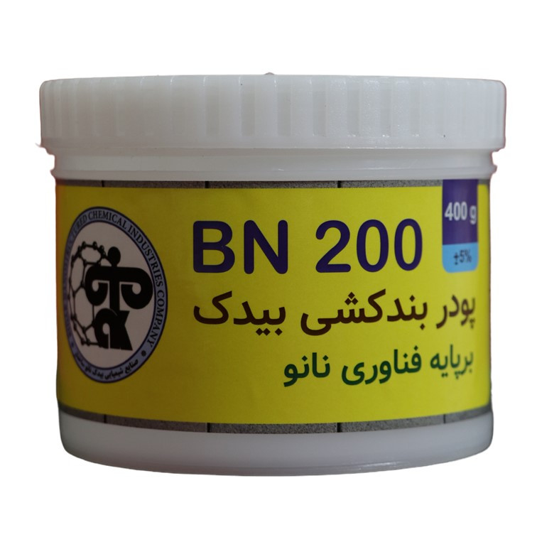 نانو پودر بندکشی بیدک مدل BN200 وزن 400 گرم نانو پودر بندکشی بیدک مدل BN200 وزن 400 گرم