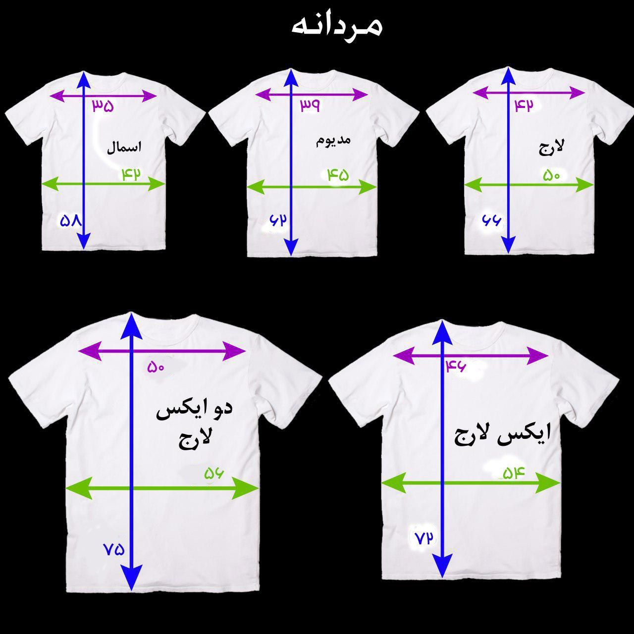 تیشرت آستین کوتاه مردانه مدل a29 رنگ سفید main 1 3