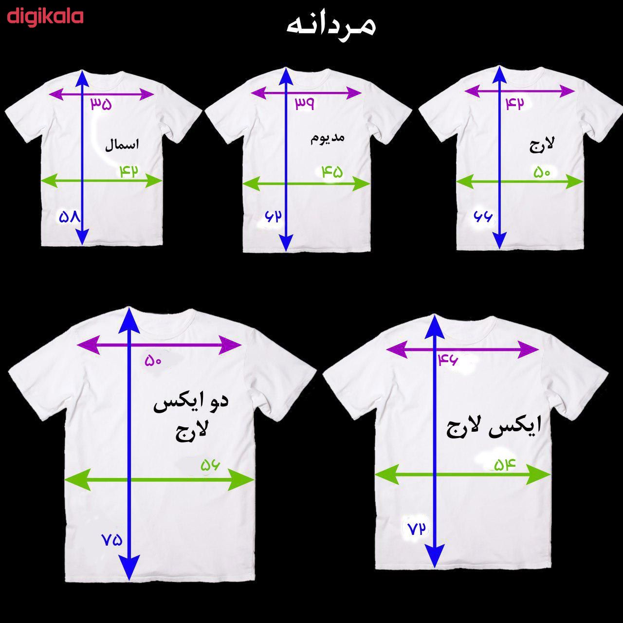 تیشرت آستین کوتاه مردانه کد s7 رنگ سفید main 1 3