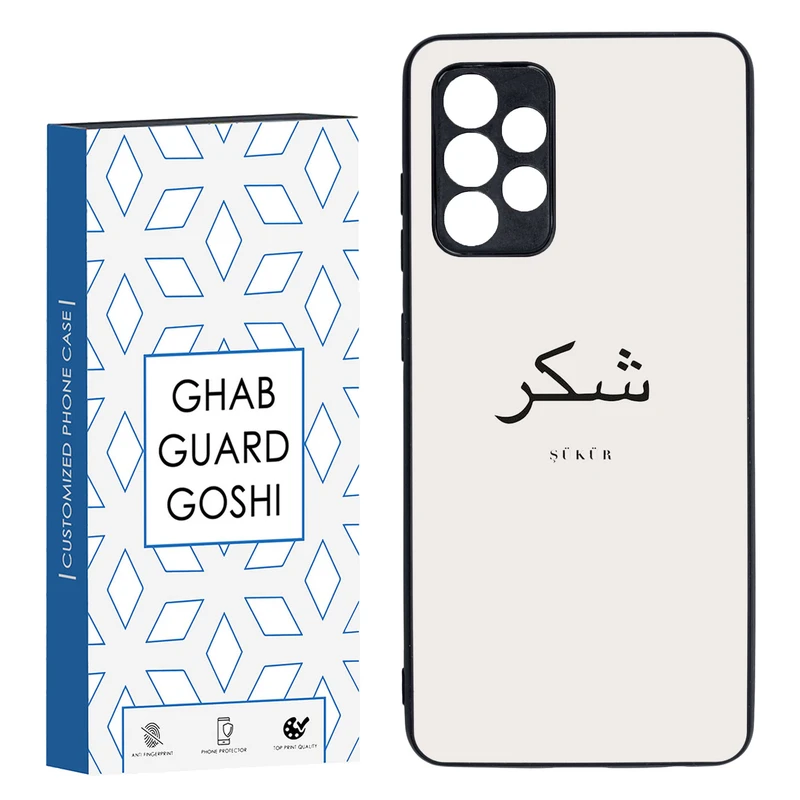 کاور قاب گارد گوشی طرح شکر کد TPU-181 مناسب برای گوشی موبایل سامسونگ Galaxy A52