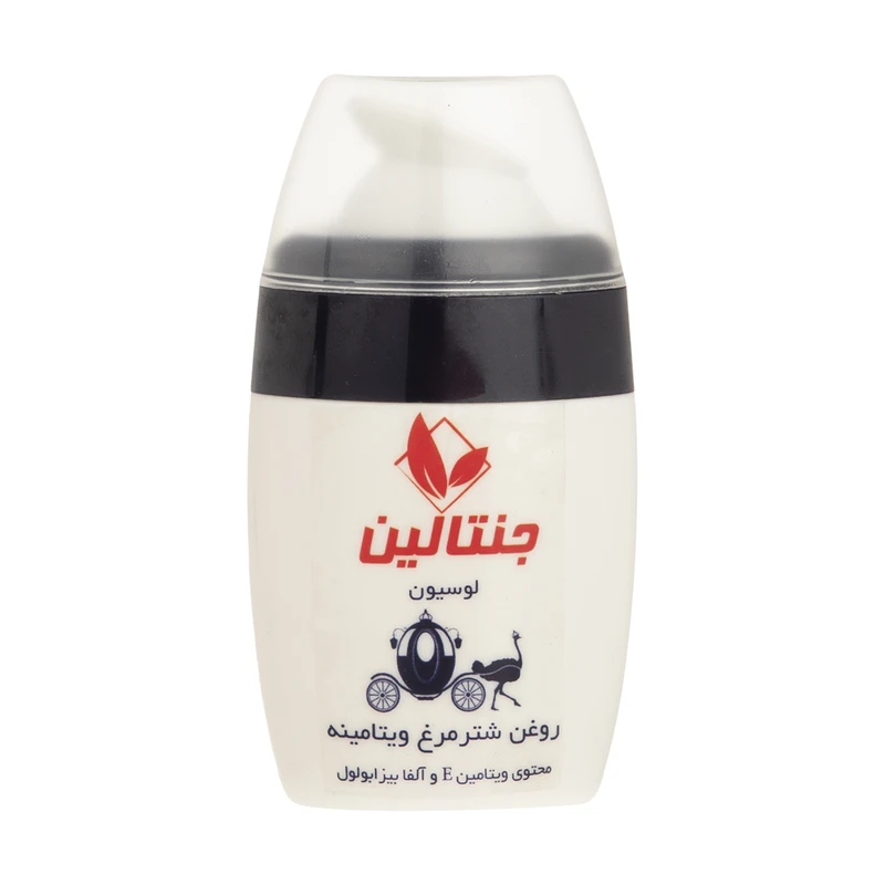 لوسیون بدن جنتالین مدل شترمرغ حجم 50 میلی لیتر
