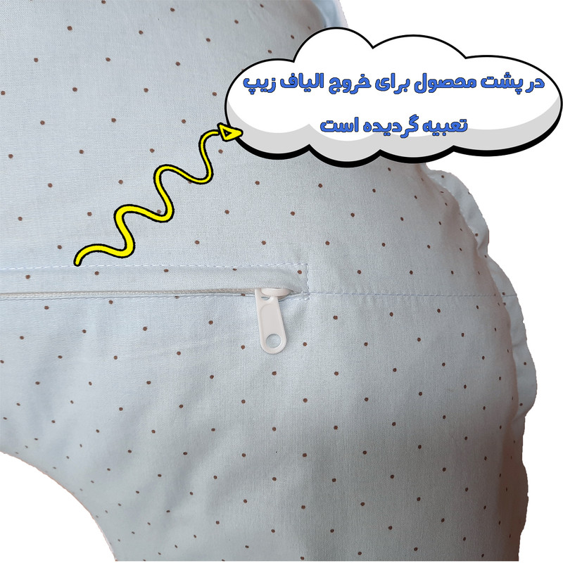 بالش شیردهی طرح رنگین کمان