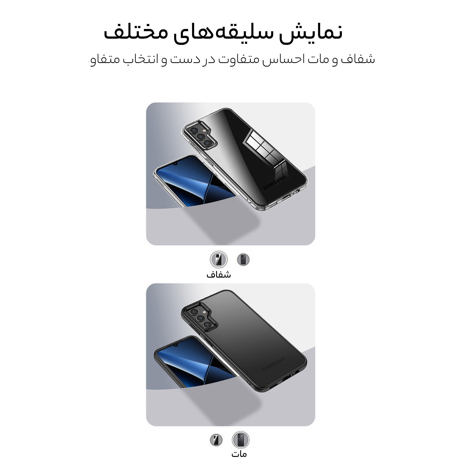 کاور سامورایی مدل Specter مناسب برای گوشی موبایل سامسونگ Galaxy A54 5G