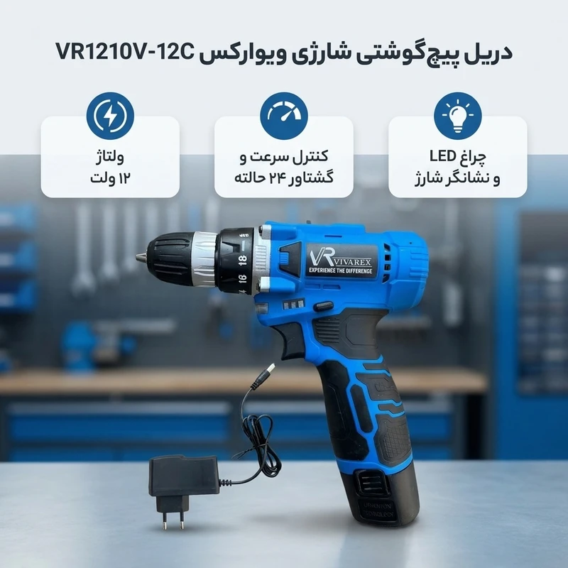 عکس شماره 2 : دریل پیچ گوشتی ویوارکس مدل vr1210v-12c