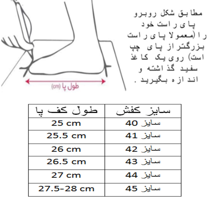 کفش فوتسال مردانه مدل C-8792