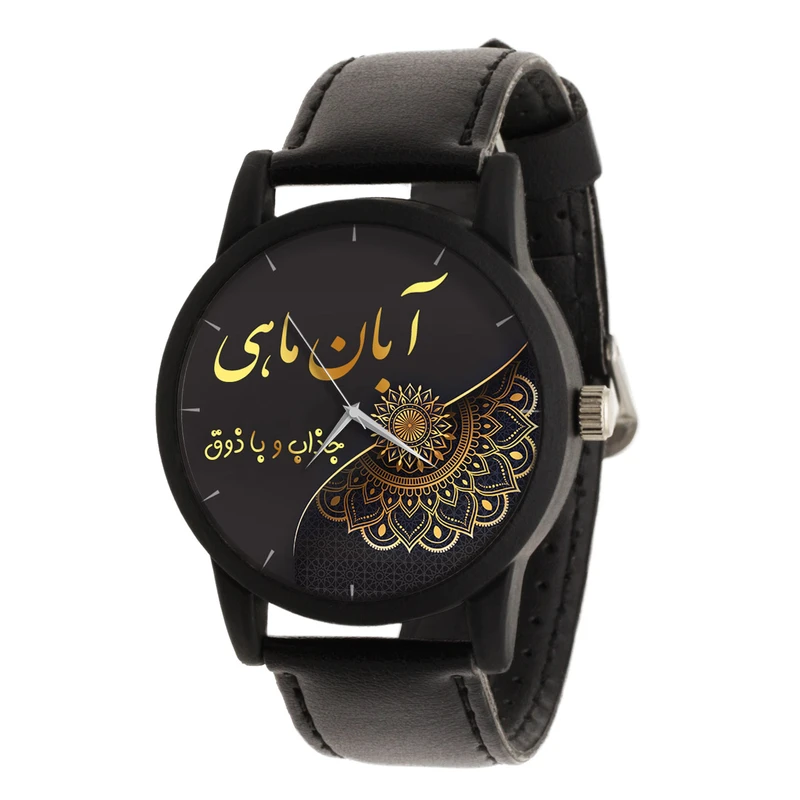 ساعت مچی عقربه ای طرح آبان ماهی کد LF3204