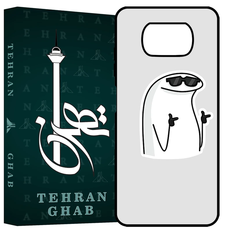 کاور تهران قاب مدل TCPX3 مناسب برای گوشی موبایل شیائومی Poco X3 / X3 Pro