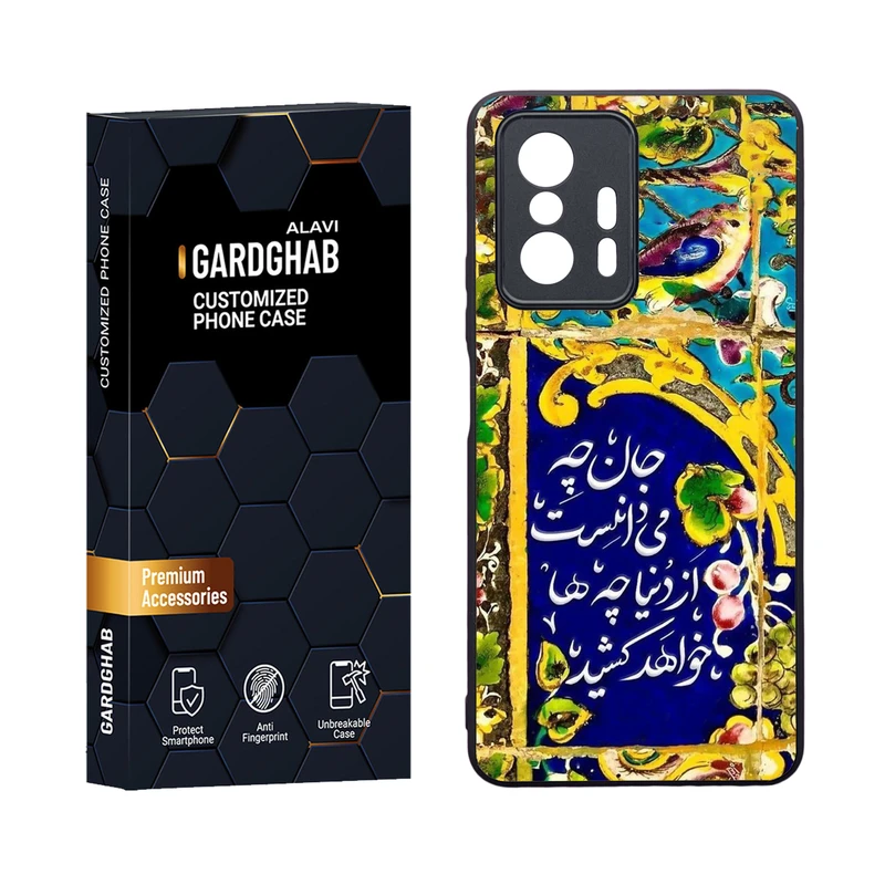 کاور گارد قاب علوی مدل ML مناسب برای گوشی موبایل شیائومی 11T / 11T pro