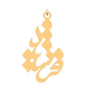 آویز گردنبند کرابو طرح فرشید مدل Kb4-750