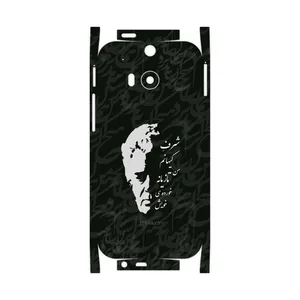 MAHOOT Ahmad-Shamlou-FullSkin Cover Sticker for HTC One M8