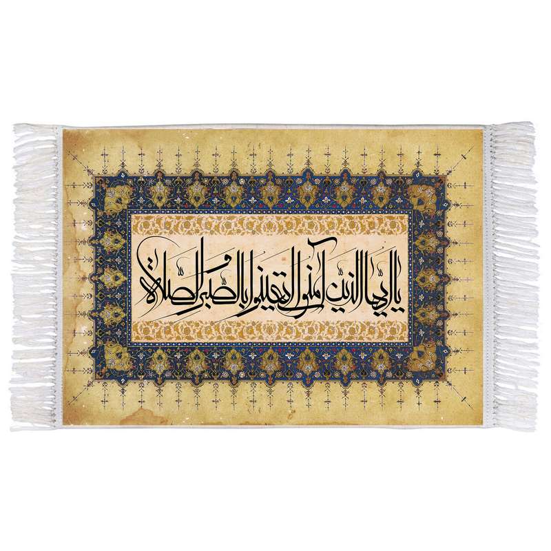 فرش ماشینی دیوارکوب اطلس آبی مدل سوره بقره کد T3686