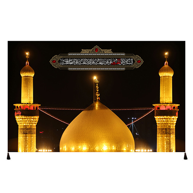 پرچم مدل بیرق فاخر محرم امام حسین (ع) کد 2244856