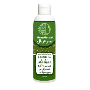 شامپو تقویت کننده و ضد ریزش مو بیوهربال مدل 9 کاره حجم 250 میلی لیتر